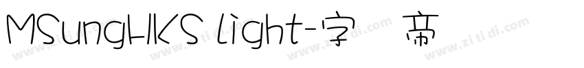 MSungHKS Light字体转换